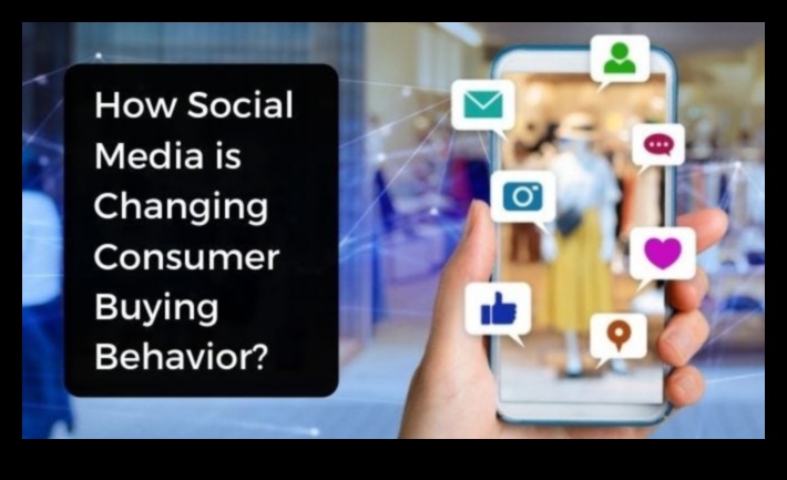 تأثير التسويق عبر وسائل التواصل الاجتماعي على سلوك المستهلك