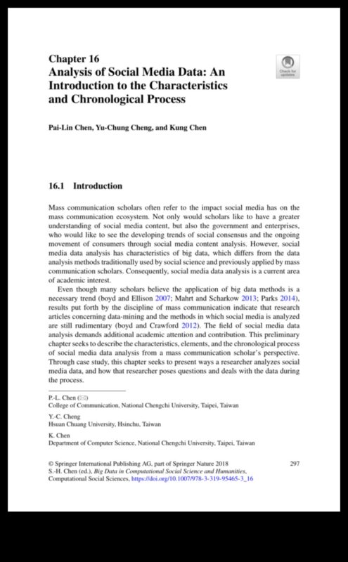 استكشاف عالم تحليل بيانات وسائل التواصل الاجتماعي